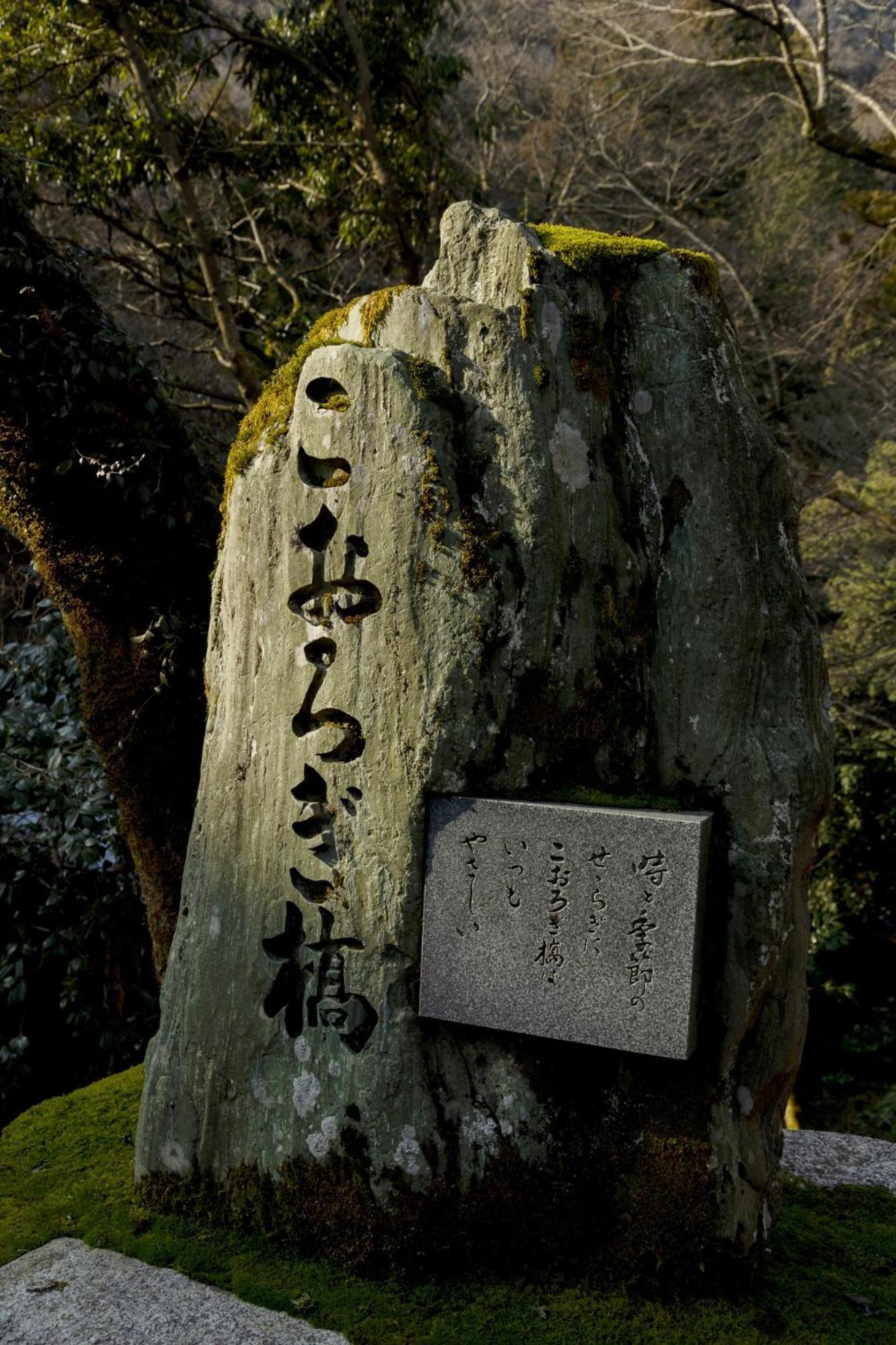 Hotel Koorogirou Kaga  Exteriér fotografie